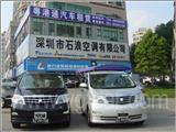 深港汽车租赁服务直通深圳香港两地方便快捷。